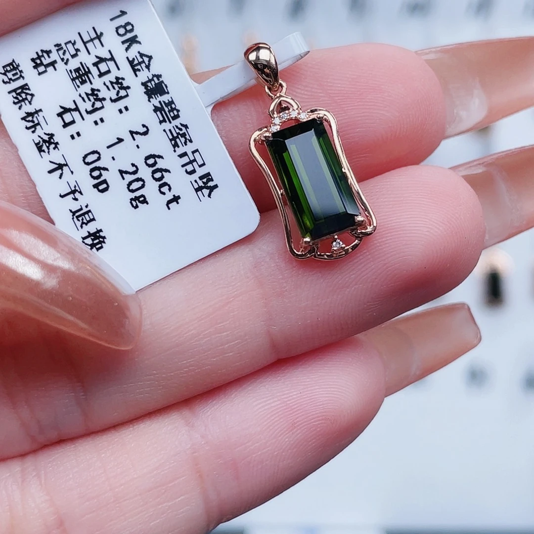 18K金镶嵌吊坠(不含链)碧玺