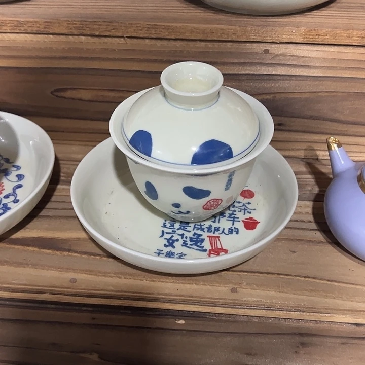 微瑕茶具介意勿拍