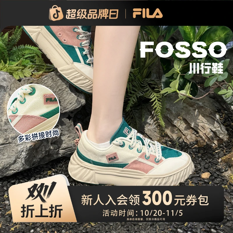 Fila/斐乐女鞋夏新款川行鞋增高运动休闲拼接时尚板鞋F12W432308F