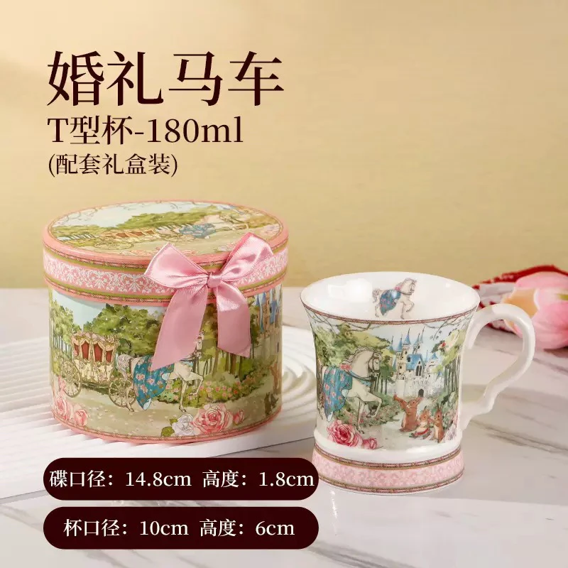 L21婚礼马车童话卡通人物陶瓷送礼套装咖啡马克杯4390