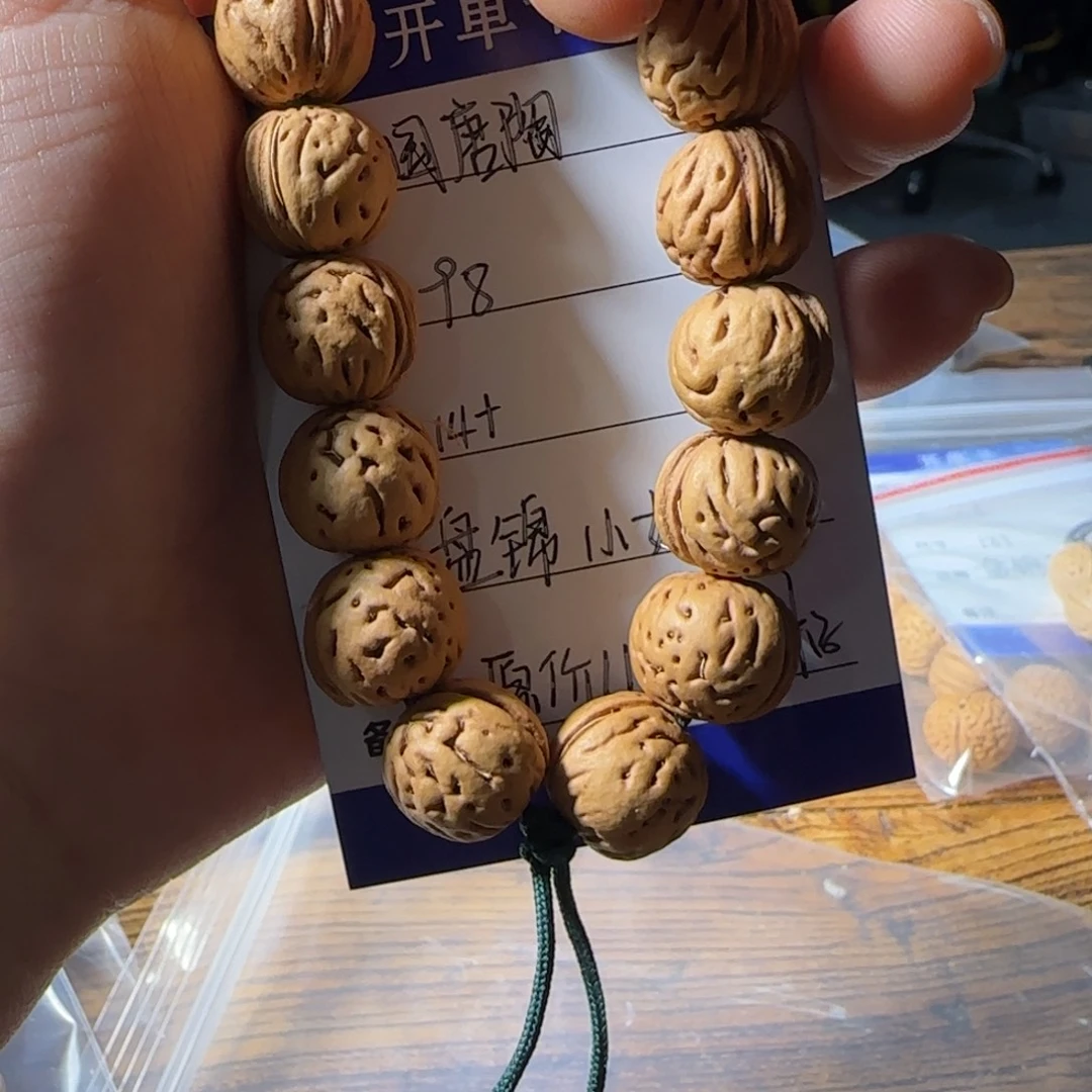 中***陶桃核吊坠盘锦小奶豆缺籽儿