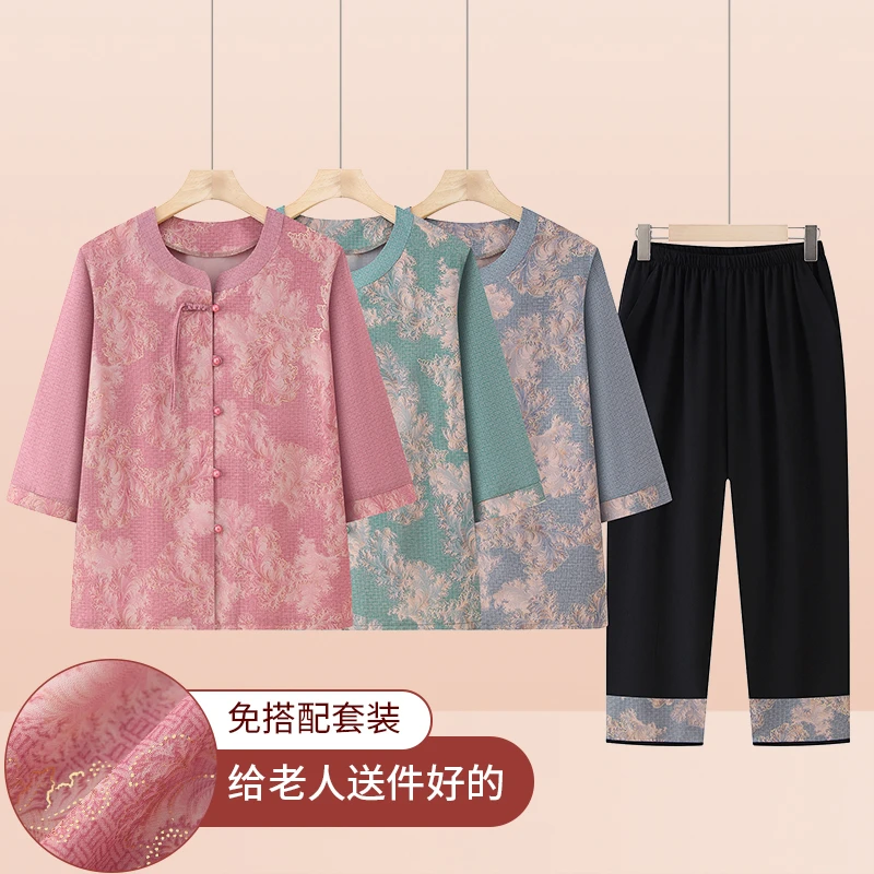 妈妈夏季套装洋气中国风小衫老年人夏装女奶奶T恤婆婆衣服两件套
