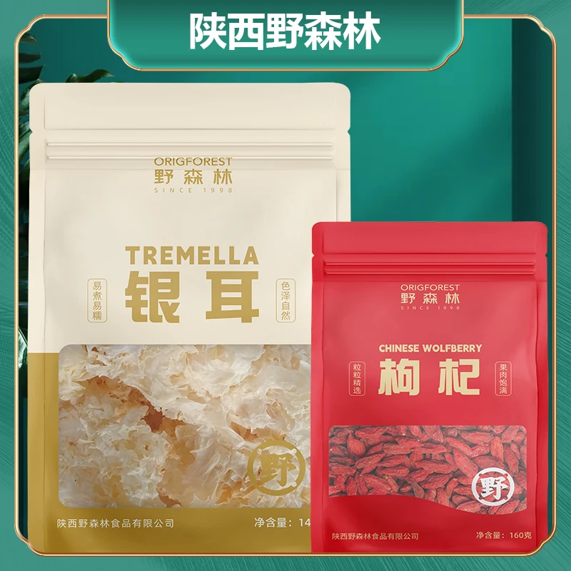 野森林银耳枸杞组合305g银耳羹剪花银耳粥