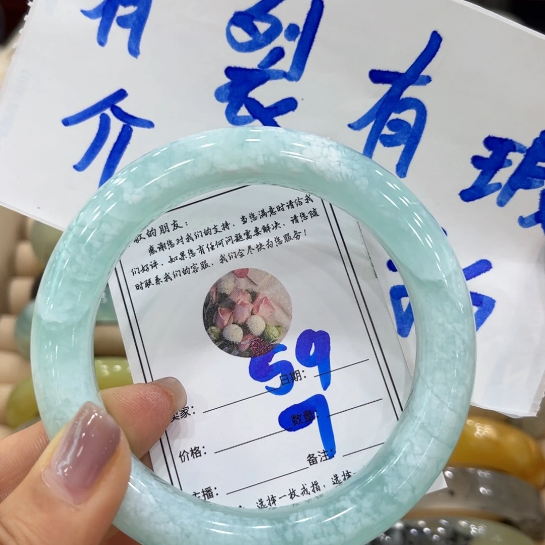 岫玉未镶嵌手镯手镯