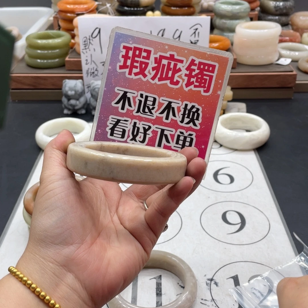 @****未镶嵌手镯石英质玉