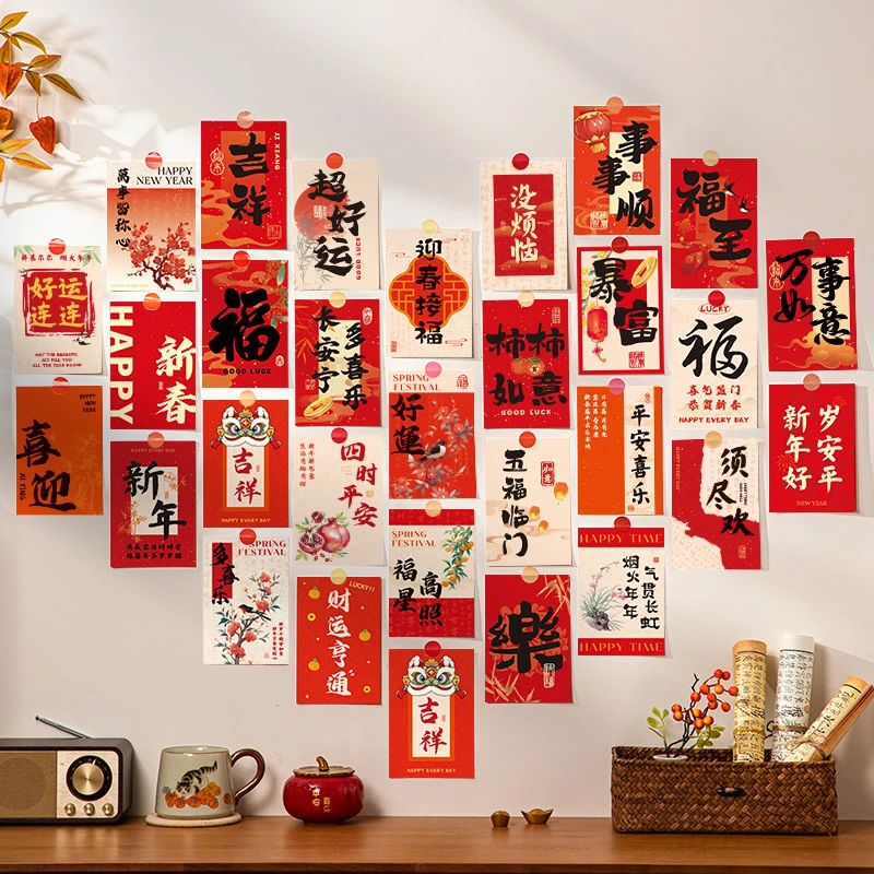 蛇年背景装饰卡片2025新年装饰祝福贺卡明信片过年氛围布置背景墙