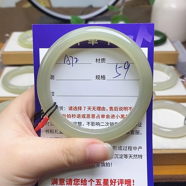 和田玉未镶嵌手镯mz