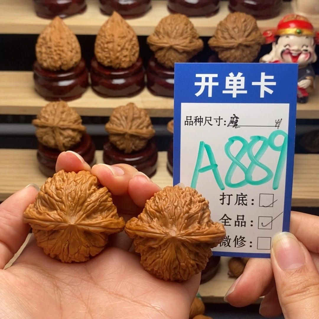 吊坠文玩核桃磨盘全41