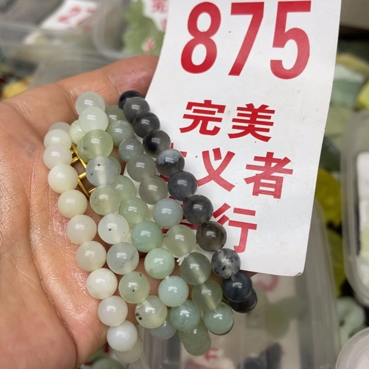 蛇纹石玉未镶嵌挂坠