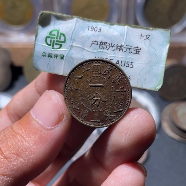 铜通古博今专卖店海海海4