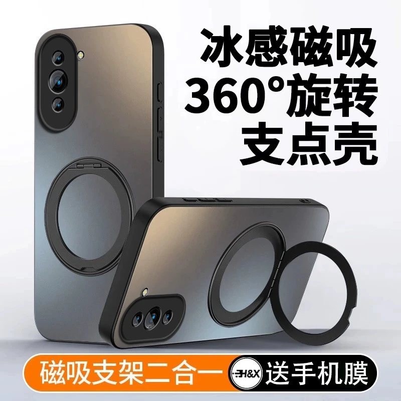 【秒变支点壳】适用华为nova10手机壳新款10pro高级磁吸SE车载支架