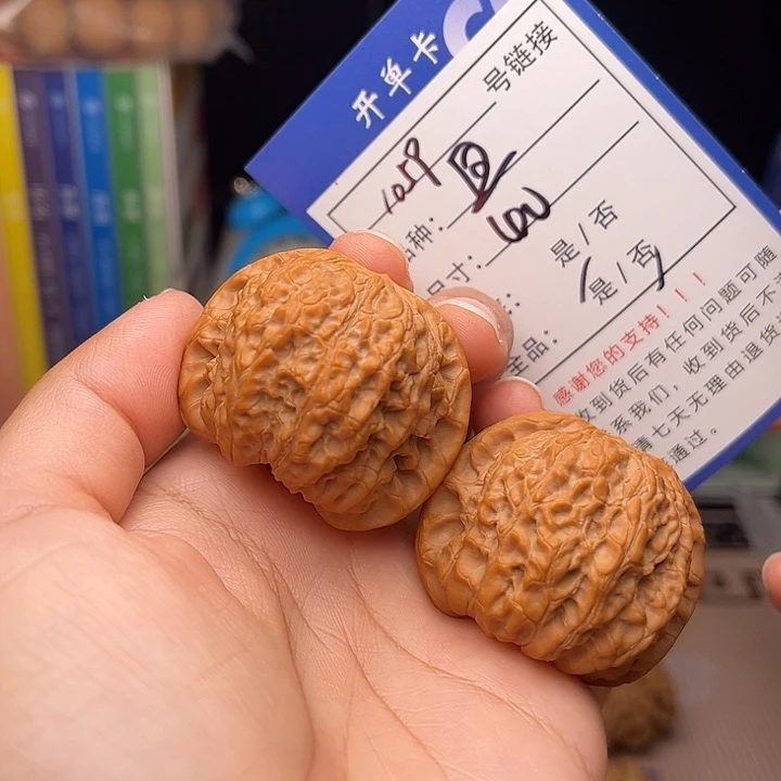 文玩核桃手捻核桃1059