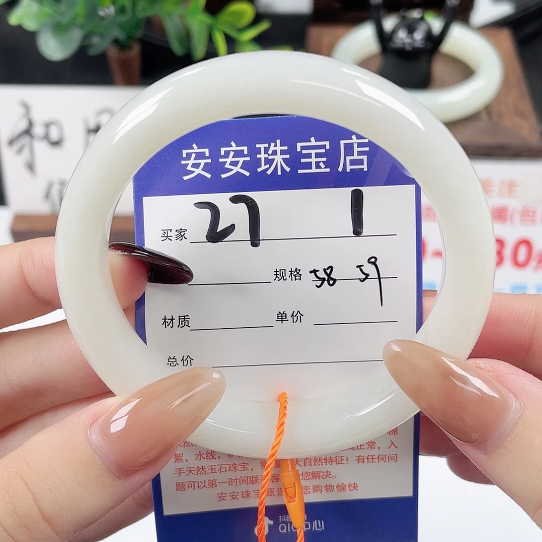 和田玉未镶嵌手镯