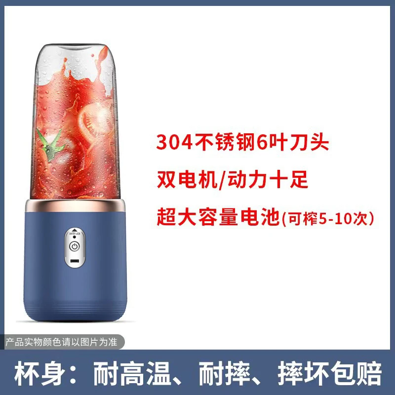 榨汁机便携式充电果汁杯学生家用多功能果汁机榨汁杯