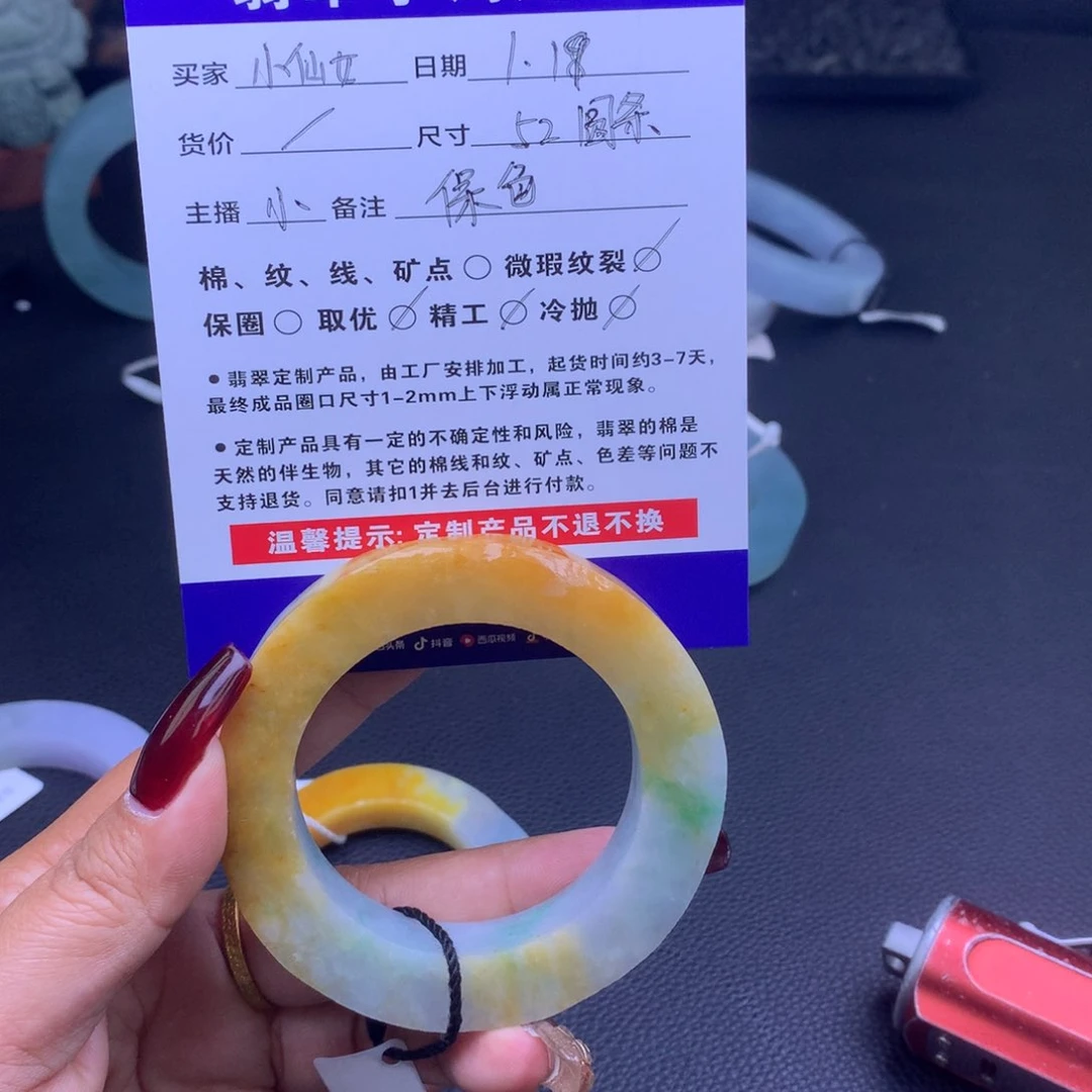 定制翡翠正未镶嵌?****李