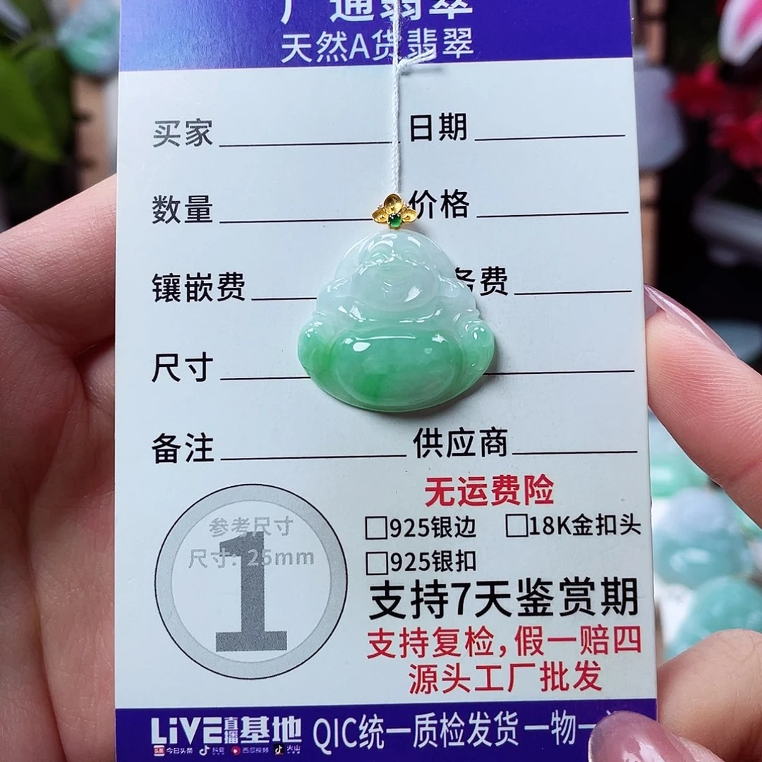 用***升翡翠18K金镶嵌颈饰佛公