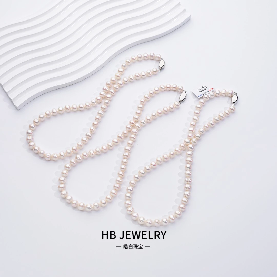 【皓白珠宝】 无核珍珠8-9MM  淡水珍珠 强光(多样性随机发一件）
