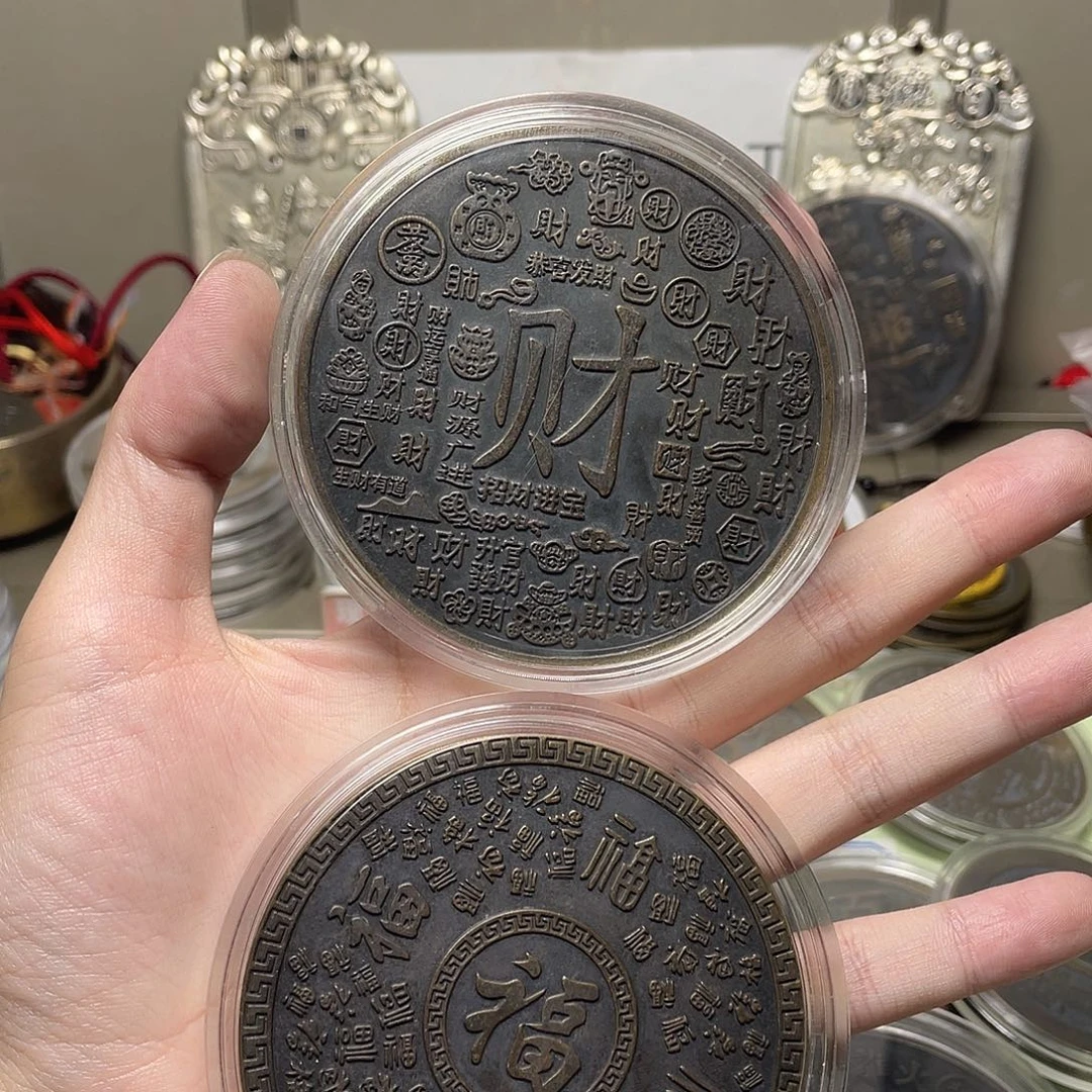 卖***杨铜一物一拍 现场下单
