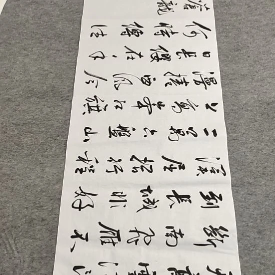 李士军老师书法作品1.8*0.7