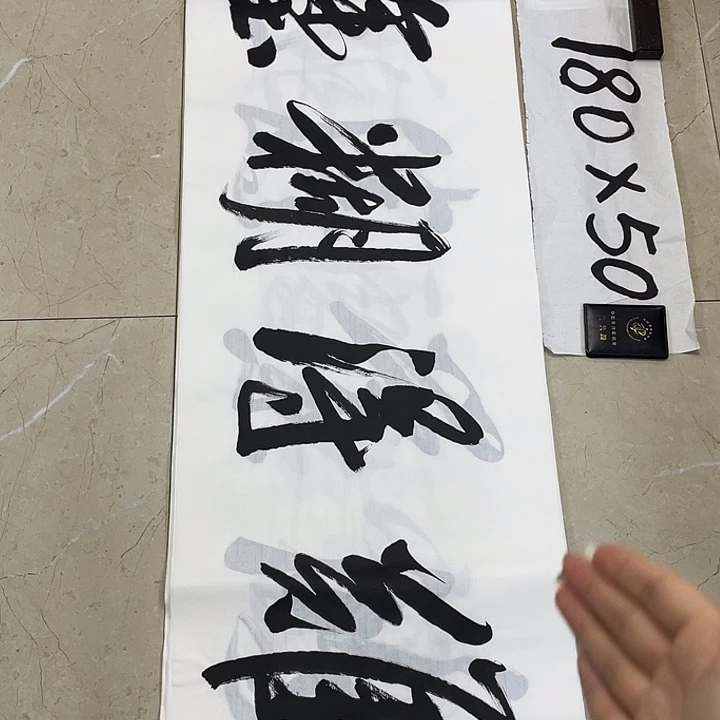书法Lvqinzhenshufa