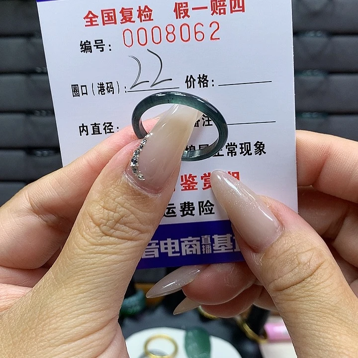 翡翠戒圈未镶嵌     8062
