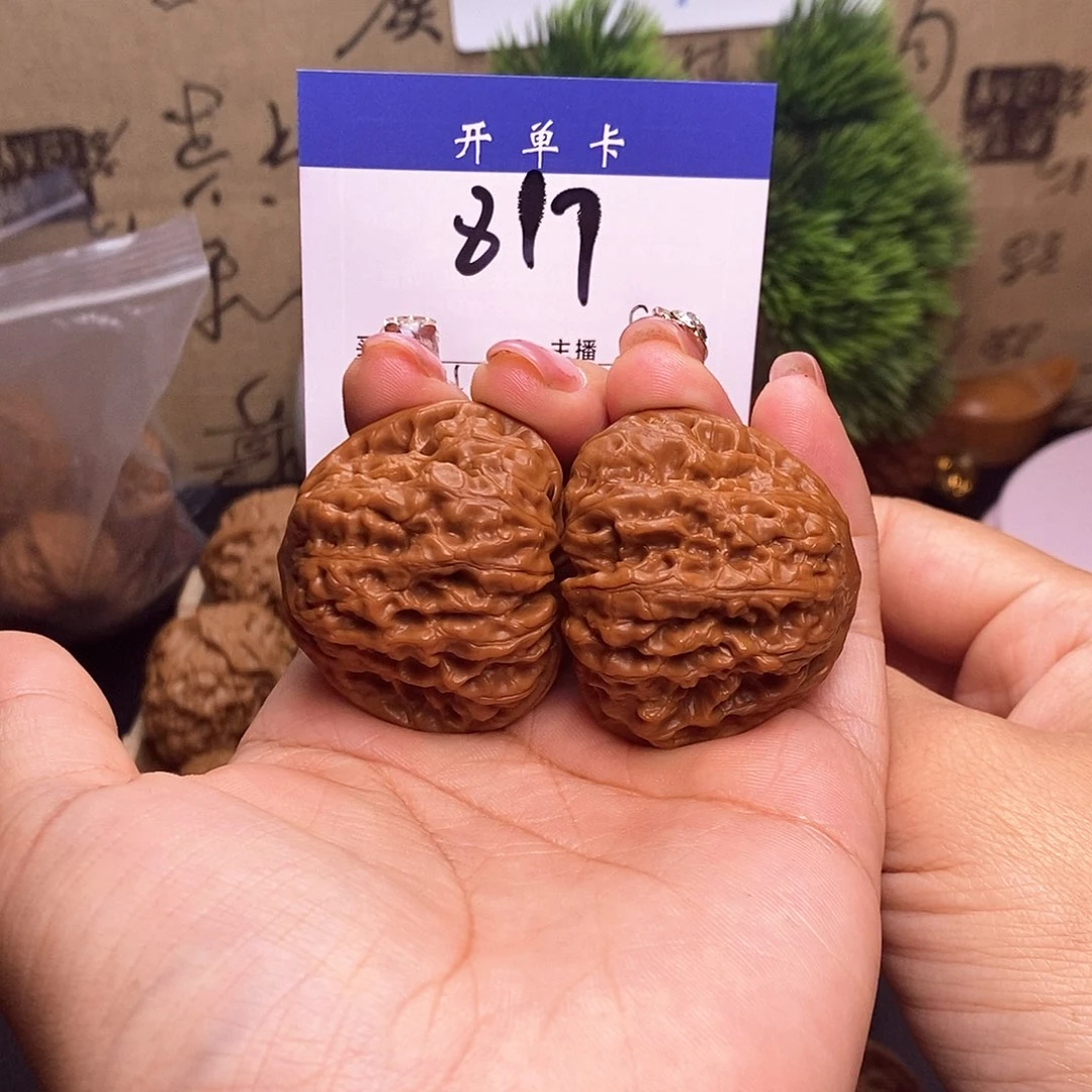 桃核吊坠凹底43有修s