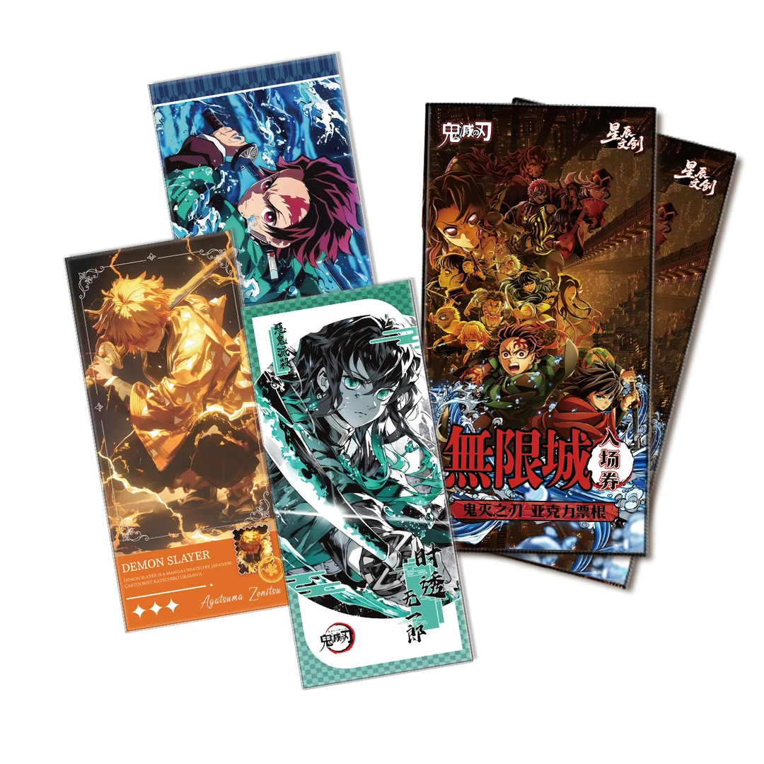 【玩法】星辰文创 无限城入场卷鬼灭之刃亚克力票根 二创默认代拆