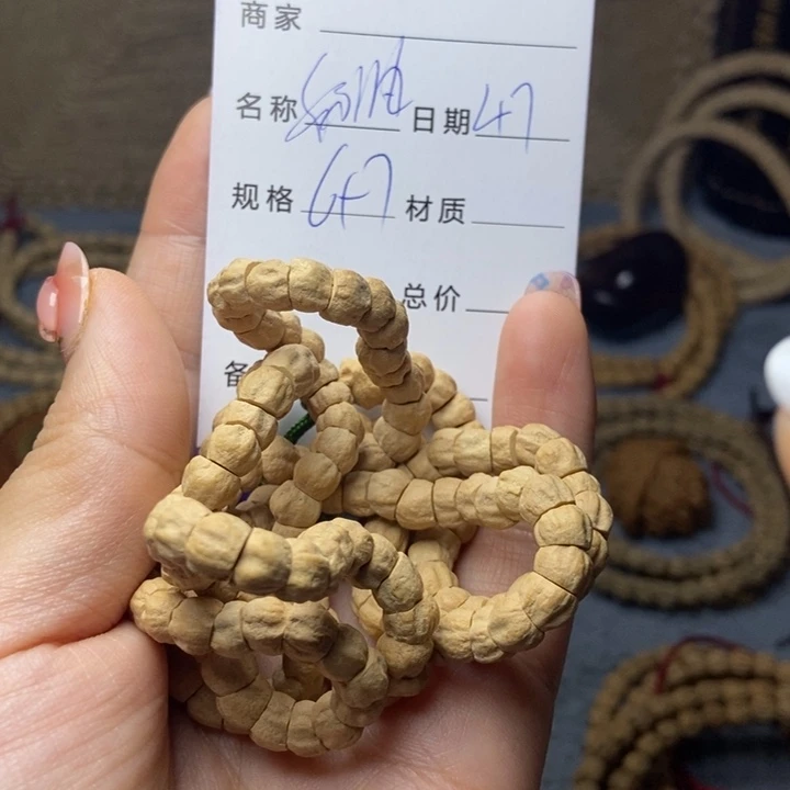 【闪购商品】柏香籽/百香籽吊坠