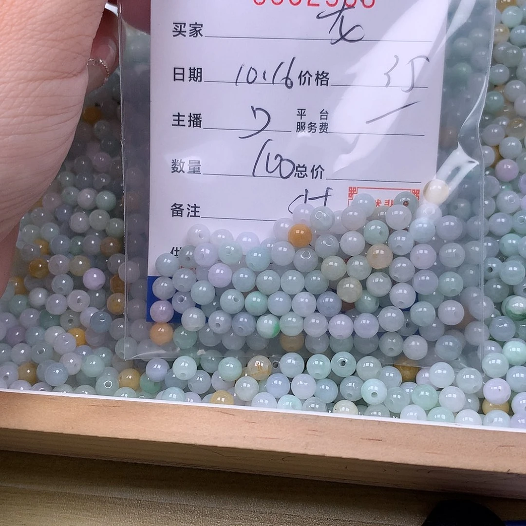 龙***翡翠未镶嵌手链翡翠
