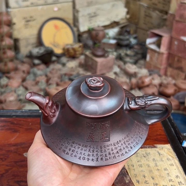 茶壶紫砂宜兴早期