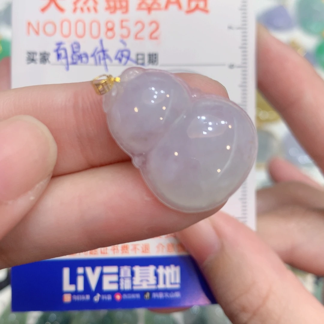 翡翠18K金镶嵌颈饰葫芦