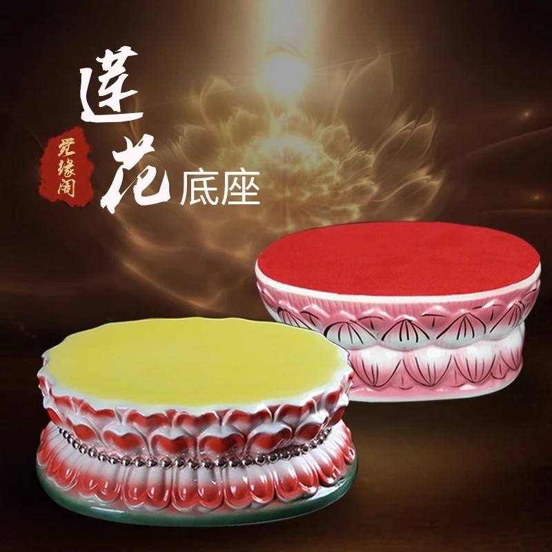 佛具用品陶瓷彩绘莲花座神像垫座关公财神莲花座