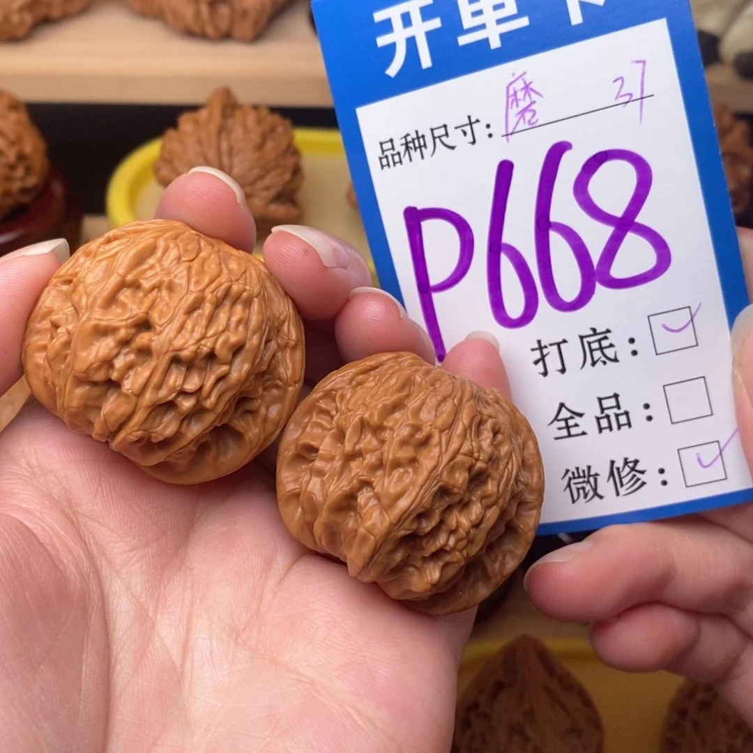 把件文玩核桃磨盘37