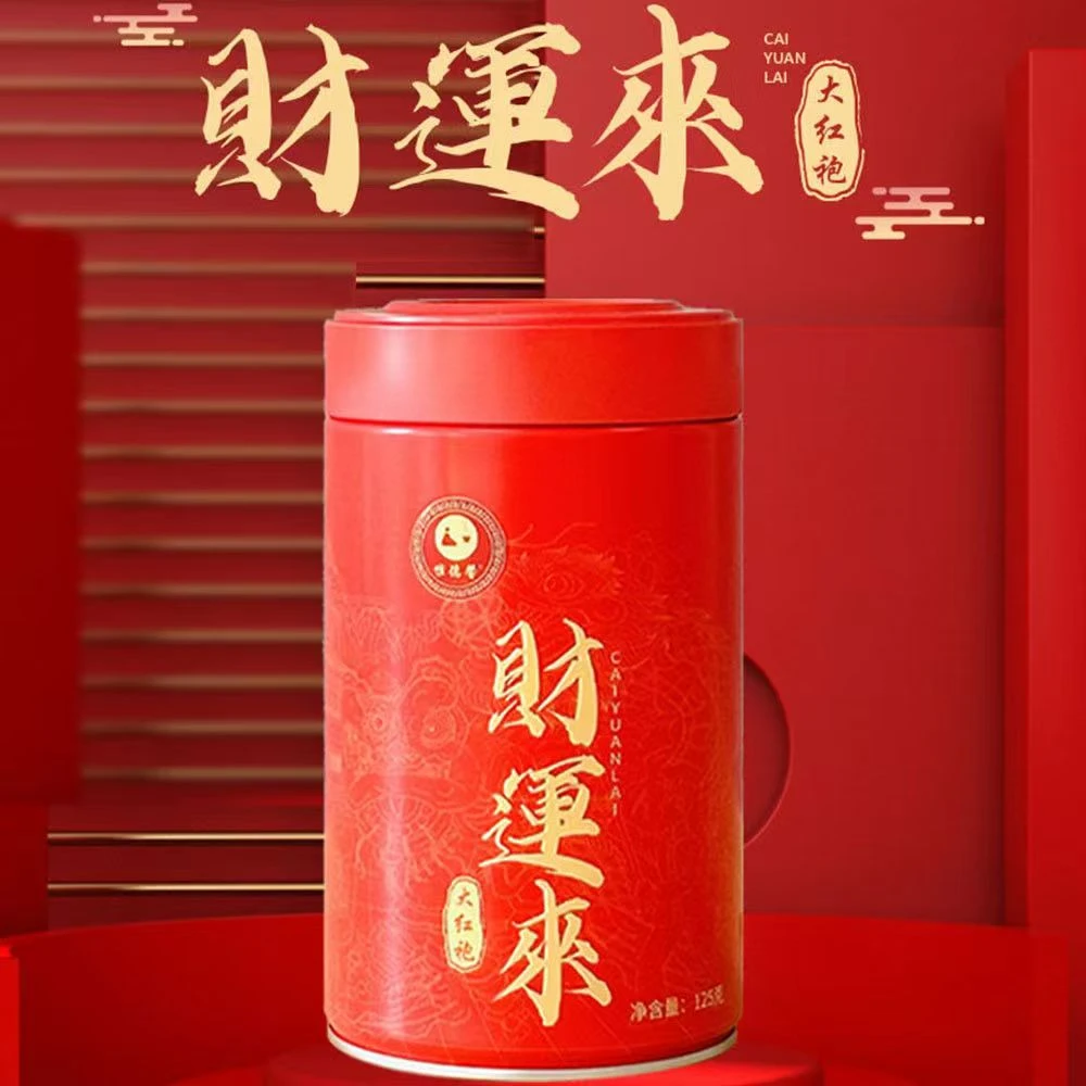 惟德馨茶叶财运来大红袍125克/罐装武夷岩茶乌龙茶醇香大红袍茶叶