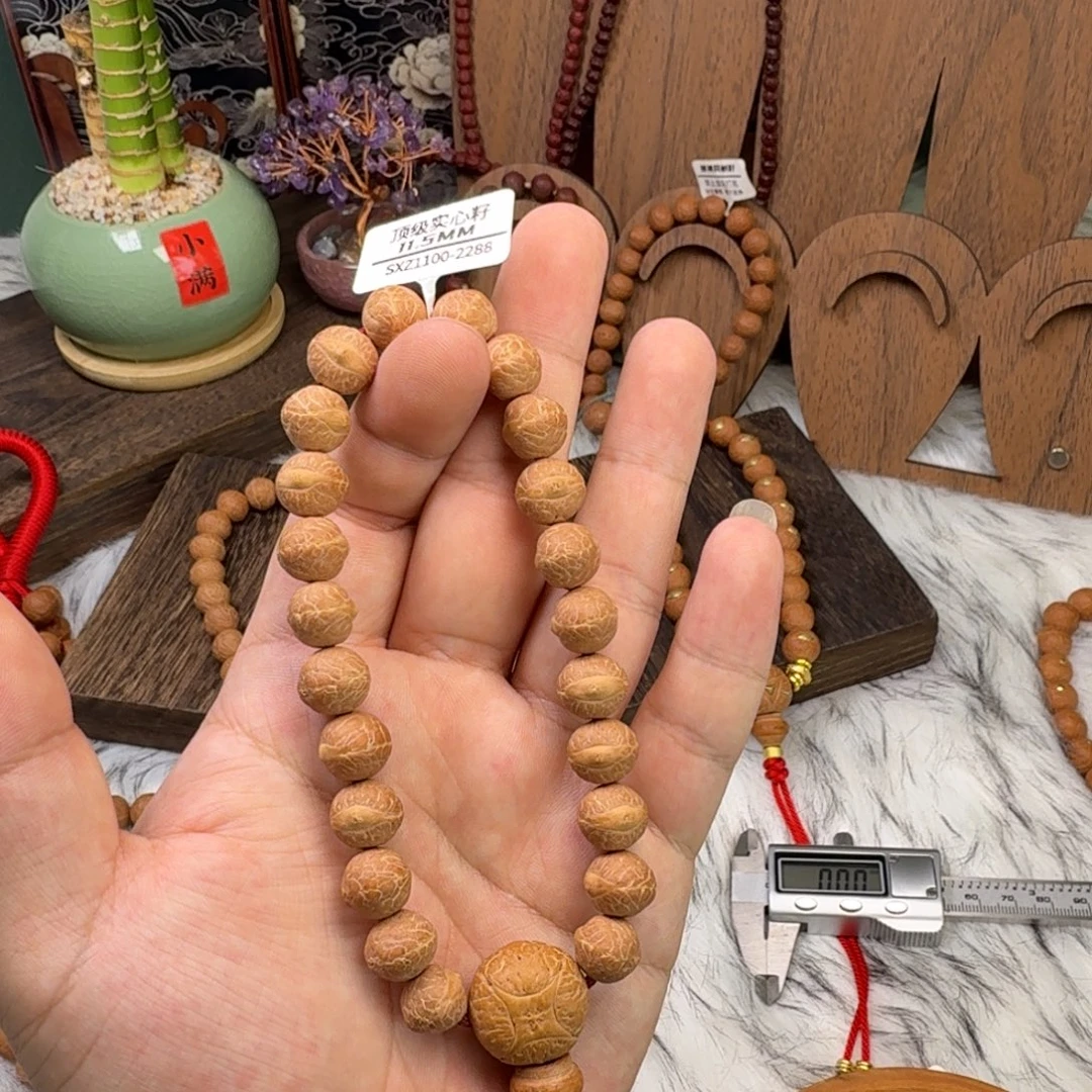凤眼菩提手串实心籽