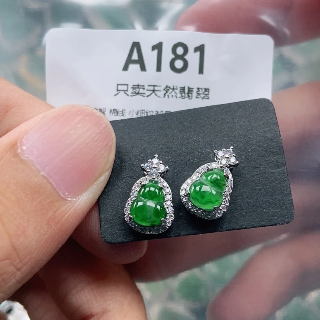 【闪购商品】颈饰未镶嵌翡翠