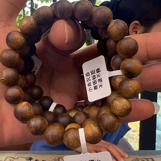 手串沉香白棋包头1.0-9多样性发货1条