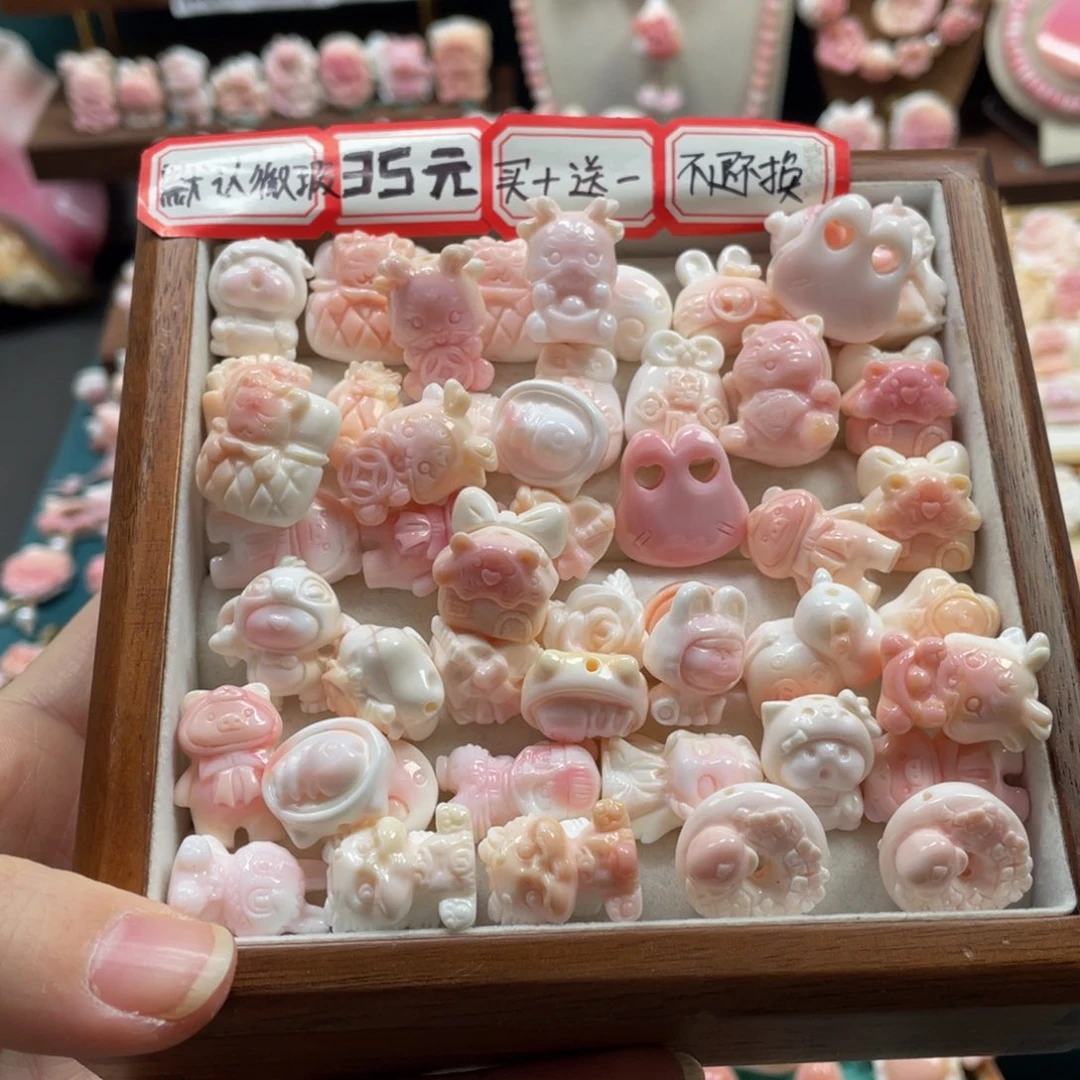 非金属贝珠（仿珍珠）福利35一个不退不换