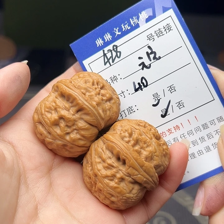 文玩核桃吊坠核桃428