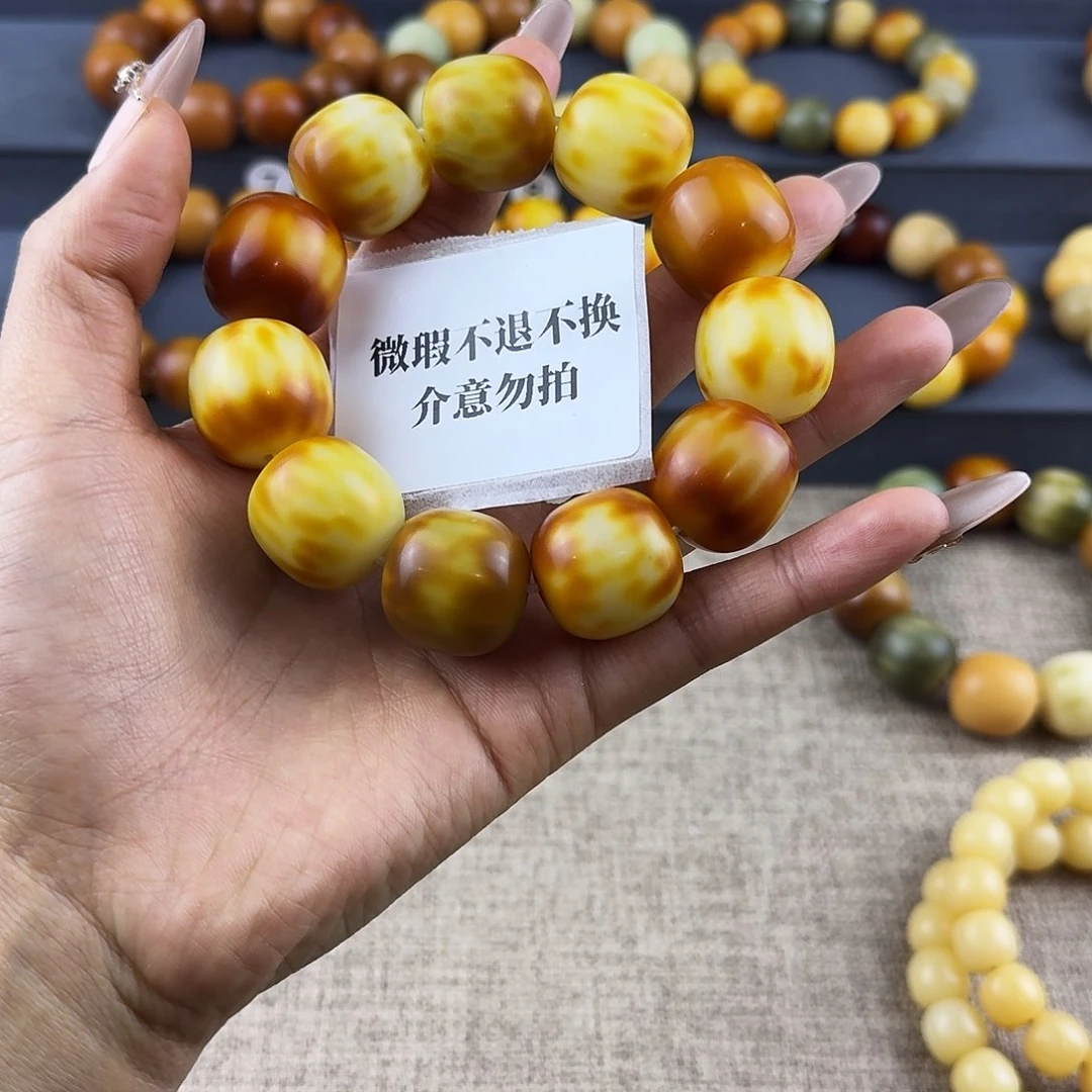 菩提根/象牙果吊坠不****师微微瑕卡21+