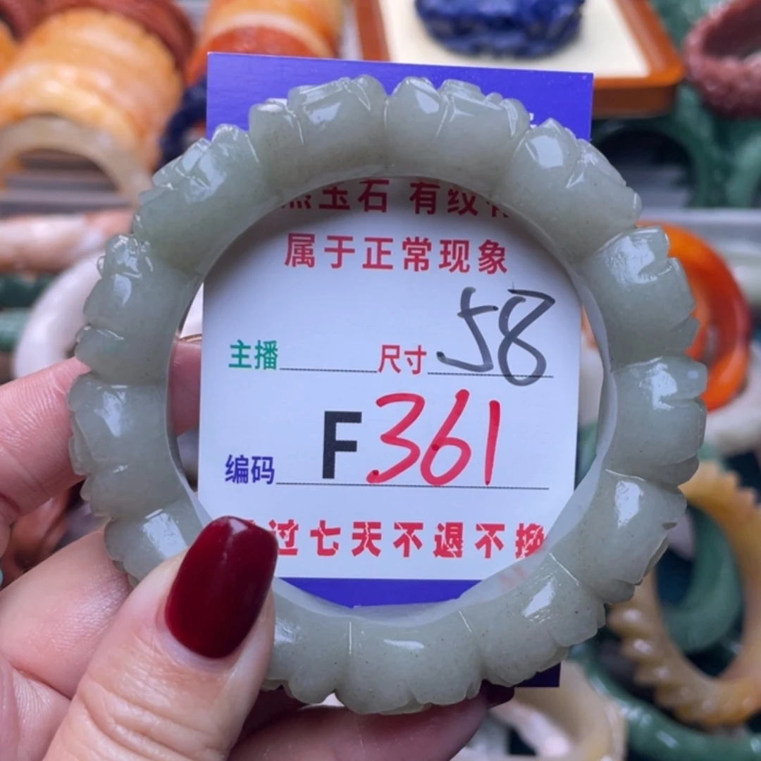 【闪购商品】未镶嵌手镯石英质玉