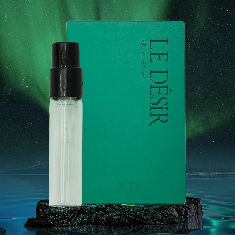 【肆欲香水】杰士邦躁动先生香水小样1.5ml