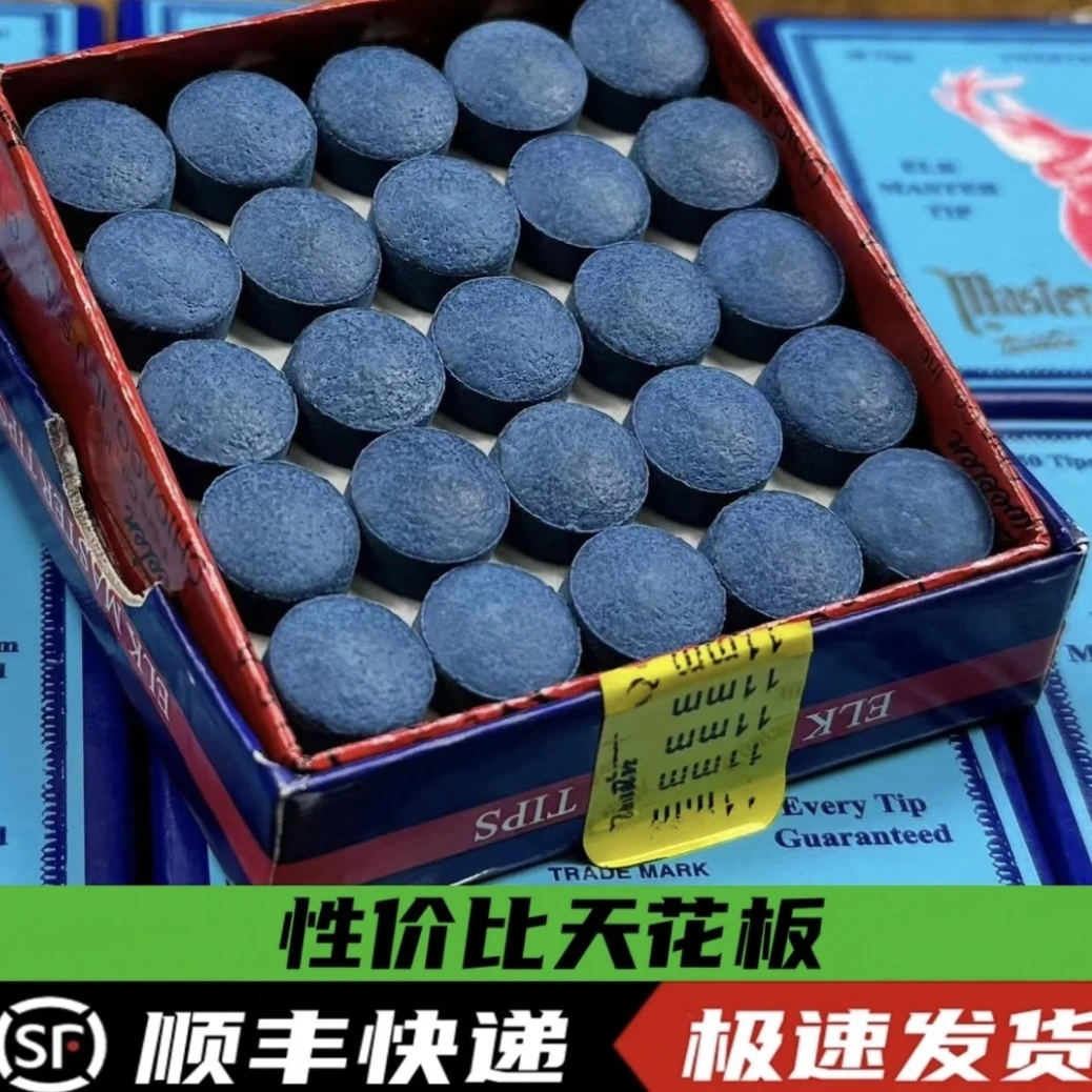 发烧友玩家选择 批次鹿头 L1349