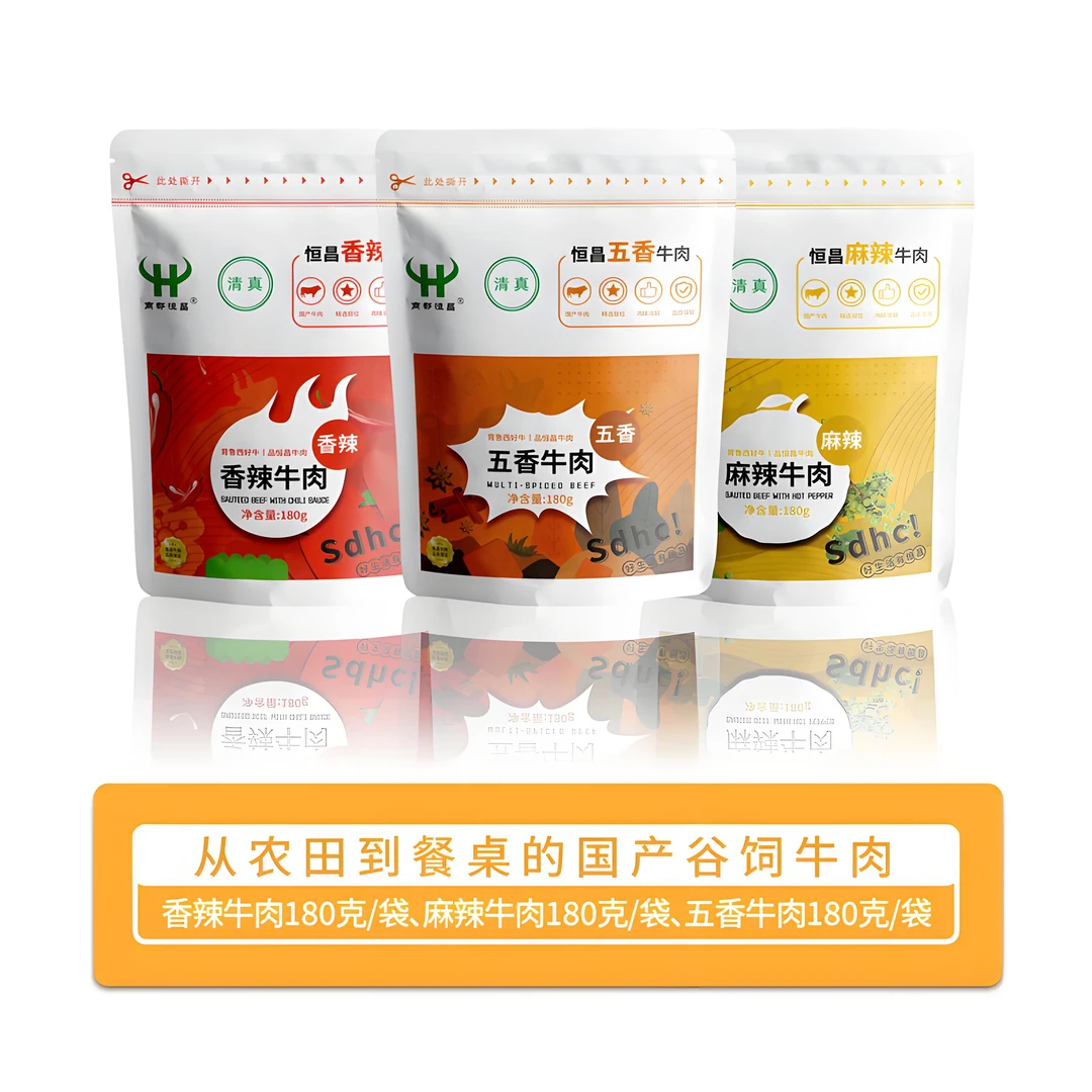 商都恒昌曹县特产五香麻辣开袋即食熟牛肉独立包装便携传统美食