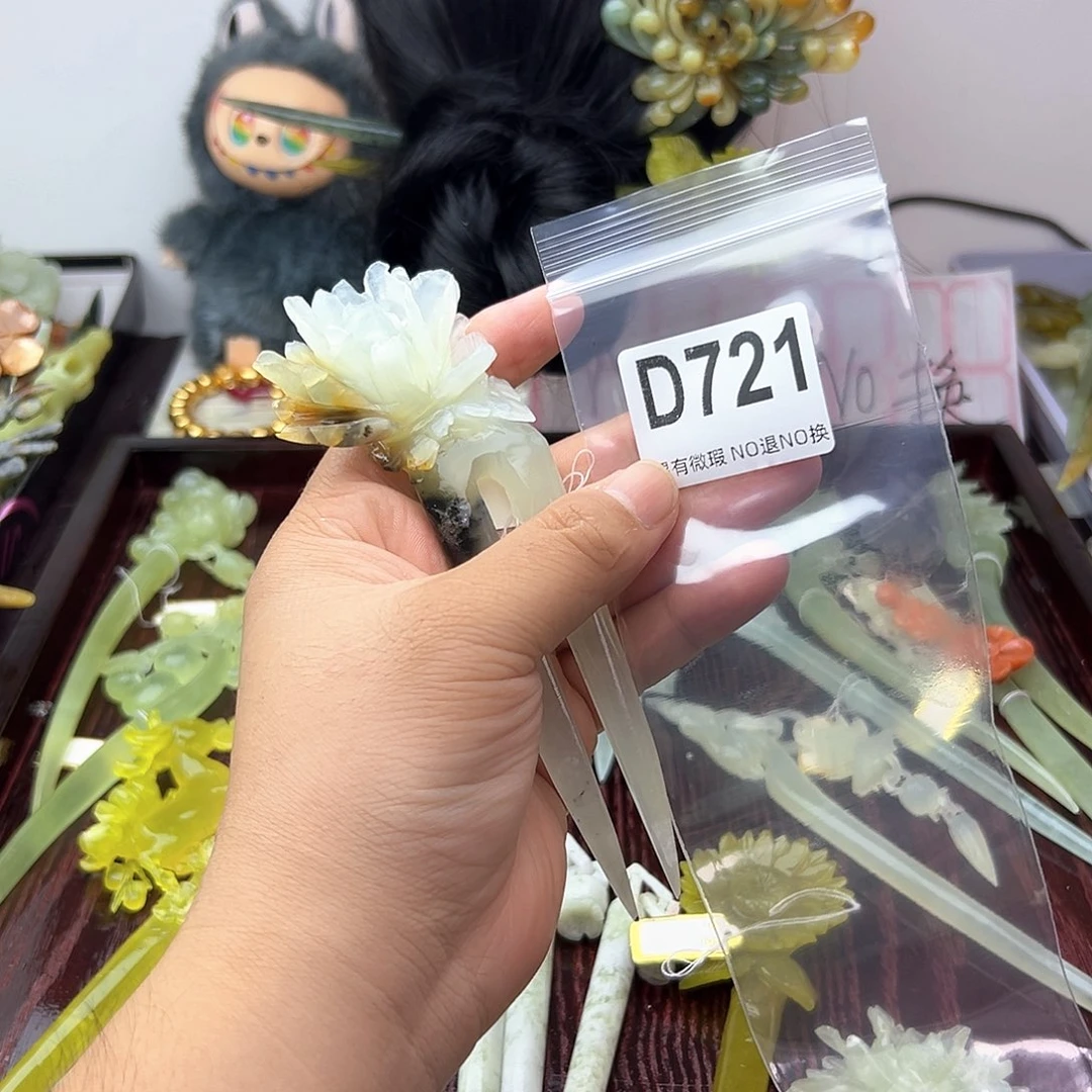 合金蛇纹石玉发饰开***子