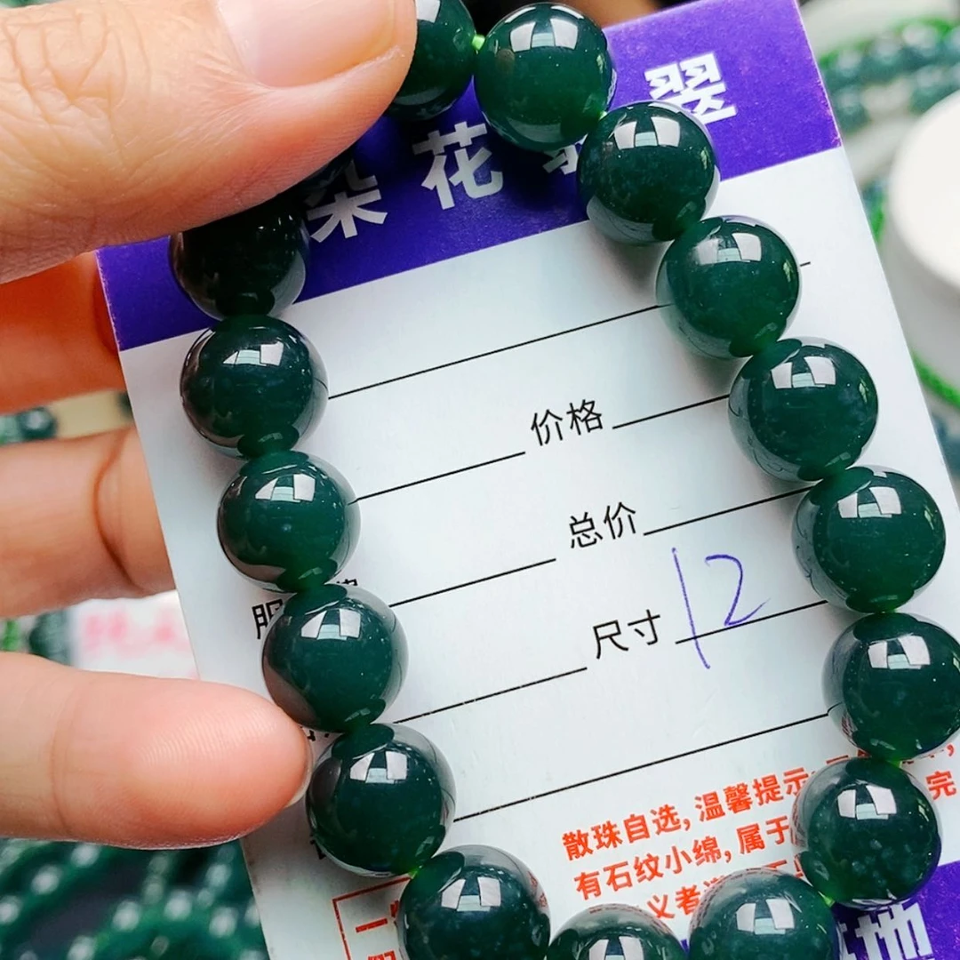 【闪购商品】未镶嵌手链翡翠翡翠