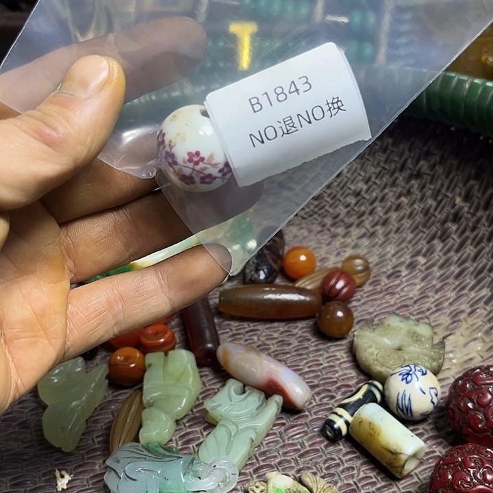 J***8龙脊菩提吊坠工艺品b1843