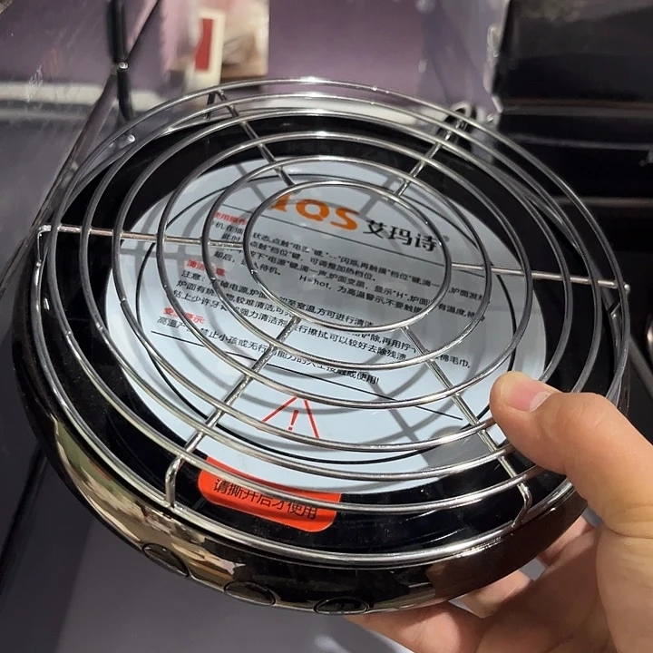 爱马诗T0带烤网 茶具茶具