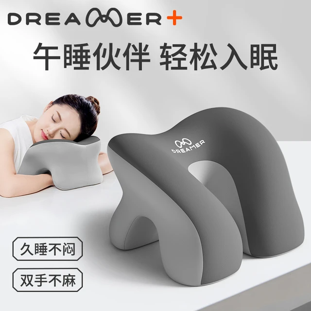 知梦人午睡枕趴睡枕夏季办公室午睡神器工位午休桌面趴睡枕头抱枕