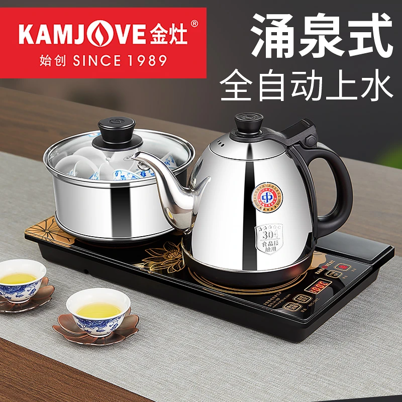 金灶全自动上水电热水壶H-K9茶台烧水壶电茶炉热水壶家用电水壶